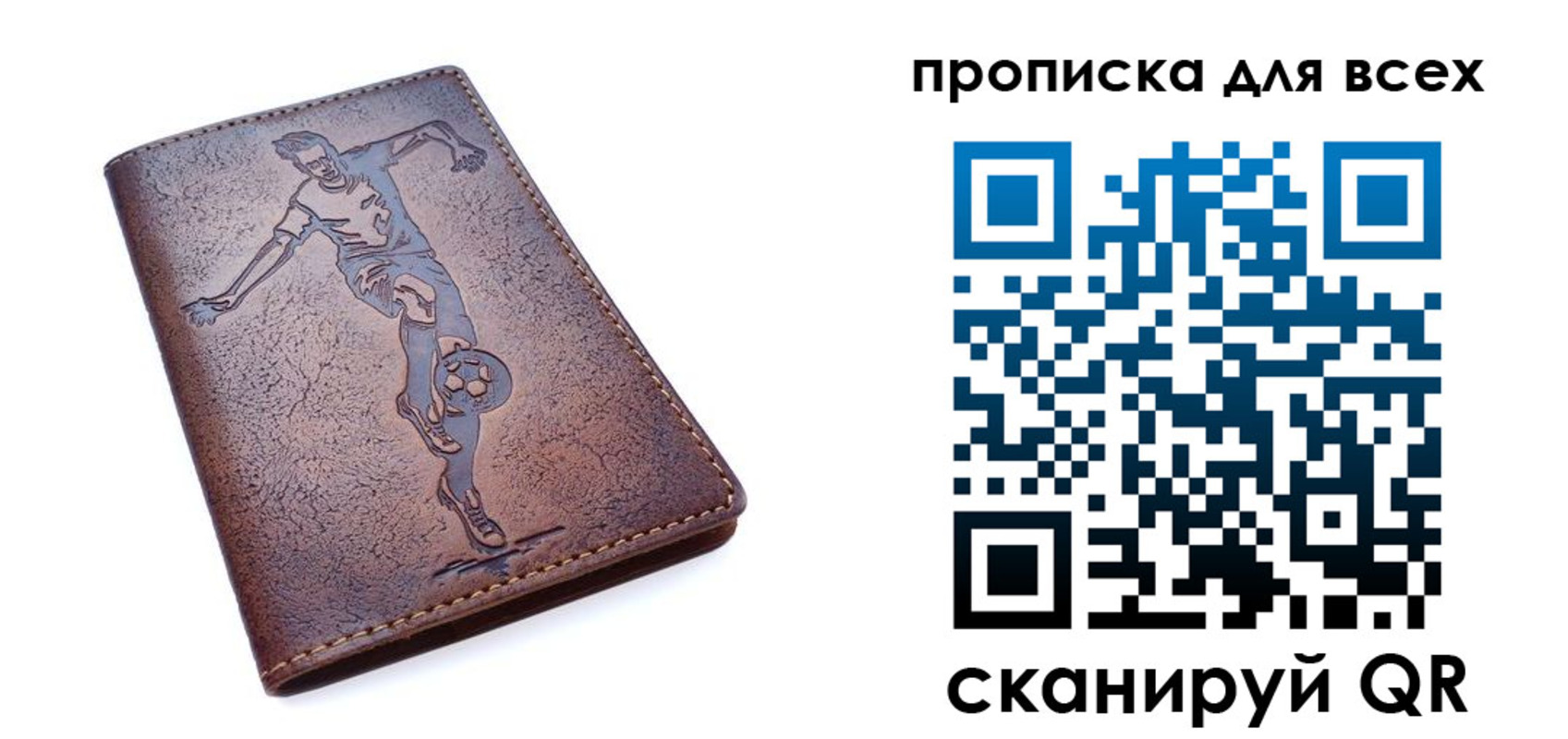 миграционный учет в Новоузенске