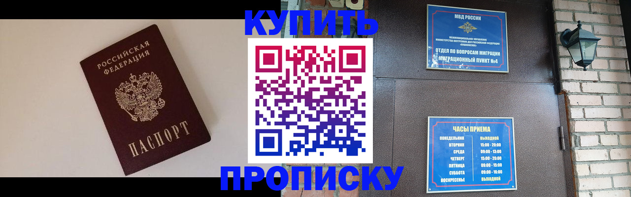 найти адрес прописки в Новоузенске