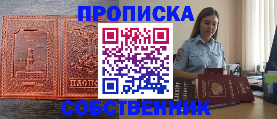 форма 3 в Новоузенске