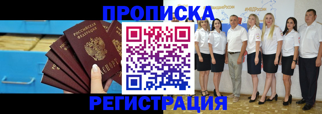 найти адрес прописки в Новоузенске